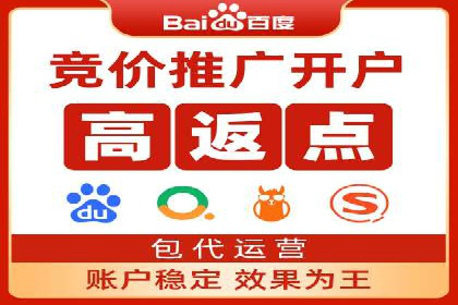 案例分享：如何通过百度推广打造爆款产品