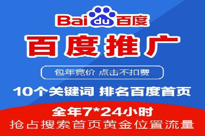 保险行业渠道开户返点案例